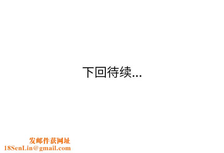 上门男家教第6话