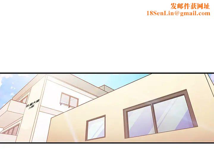 邻家三姐妹第21话