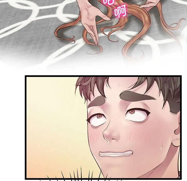 上门男家教第7话