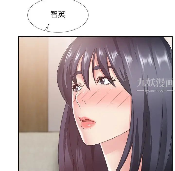 主播小姐第26话