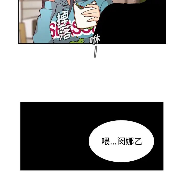 邻家三姐妹第21话