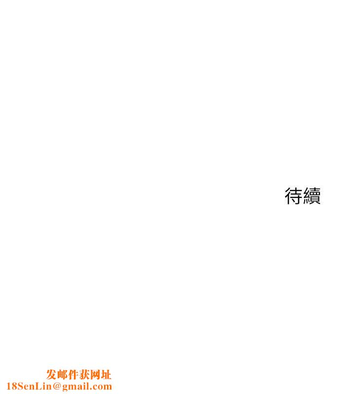 舞蹈系学姊们第36话-听好,你是我的瞭