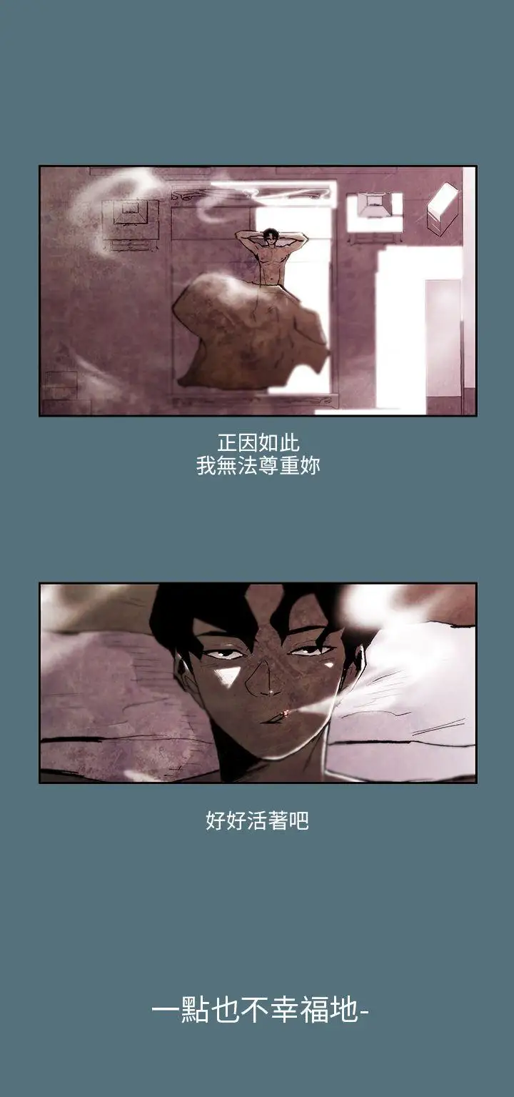 10人10色:初体验姜智允-曾经说过(下)