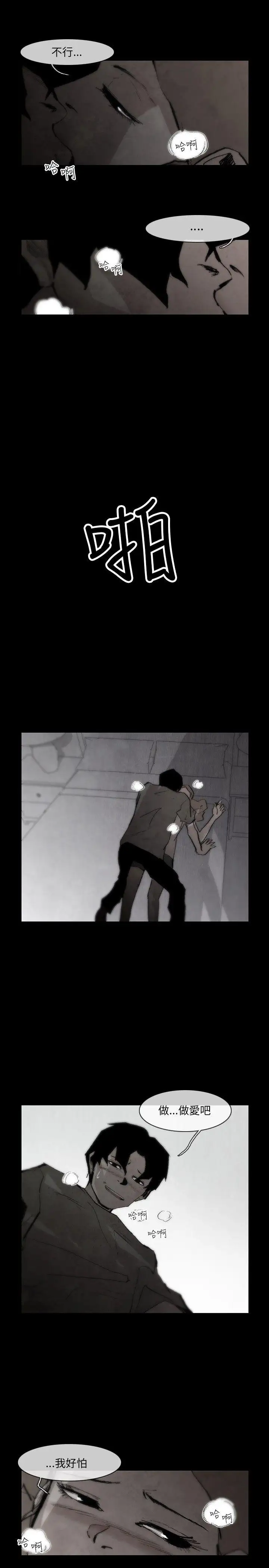 10人10色:初体验姜智允-曾经说过(下)