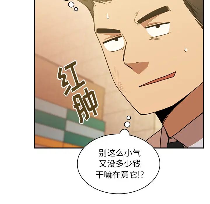 邻家三姐妹第21话