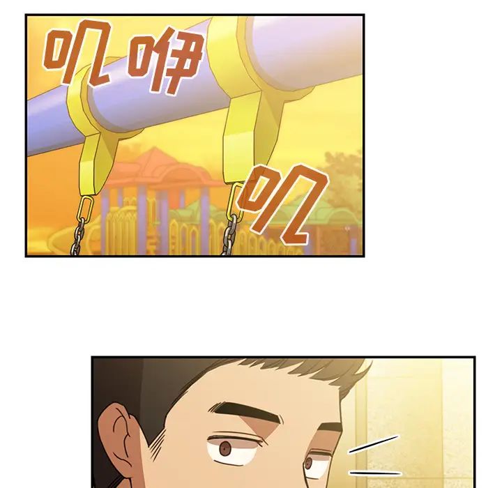 邻家三姐妹第21话