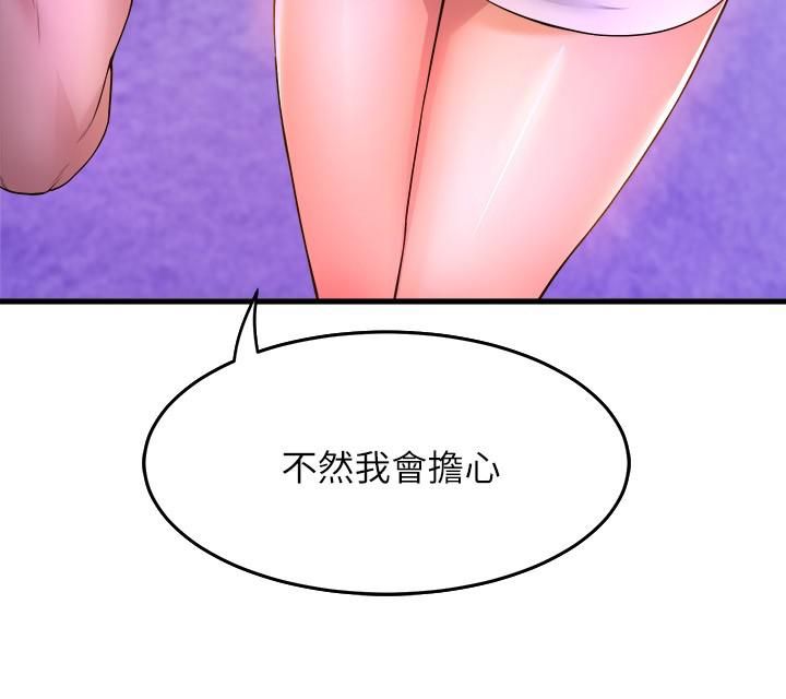 舞蹈系学姊们第37话-学姊的淫乱训练