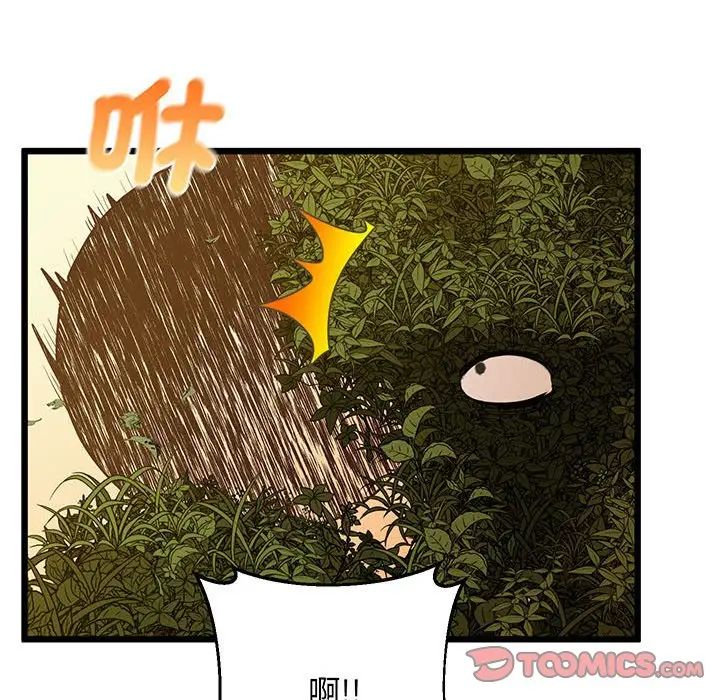 上门男家教第7话