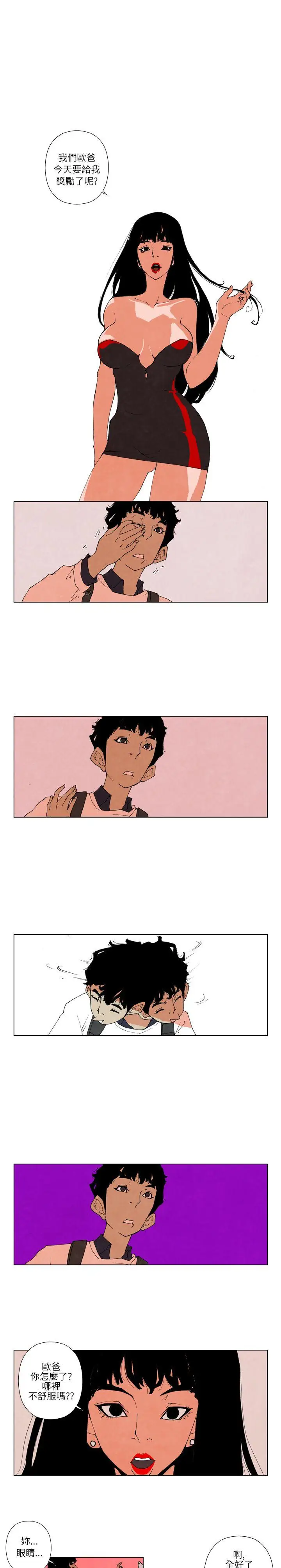 10人10色:初体验裴民奇-mug(下)