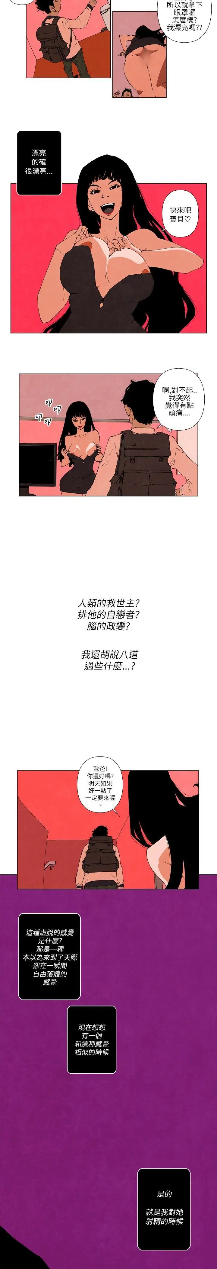 10人10色:初体验裴民奇-mug(下)