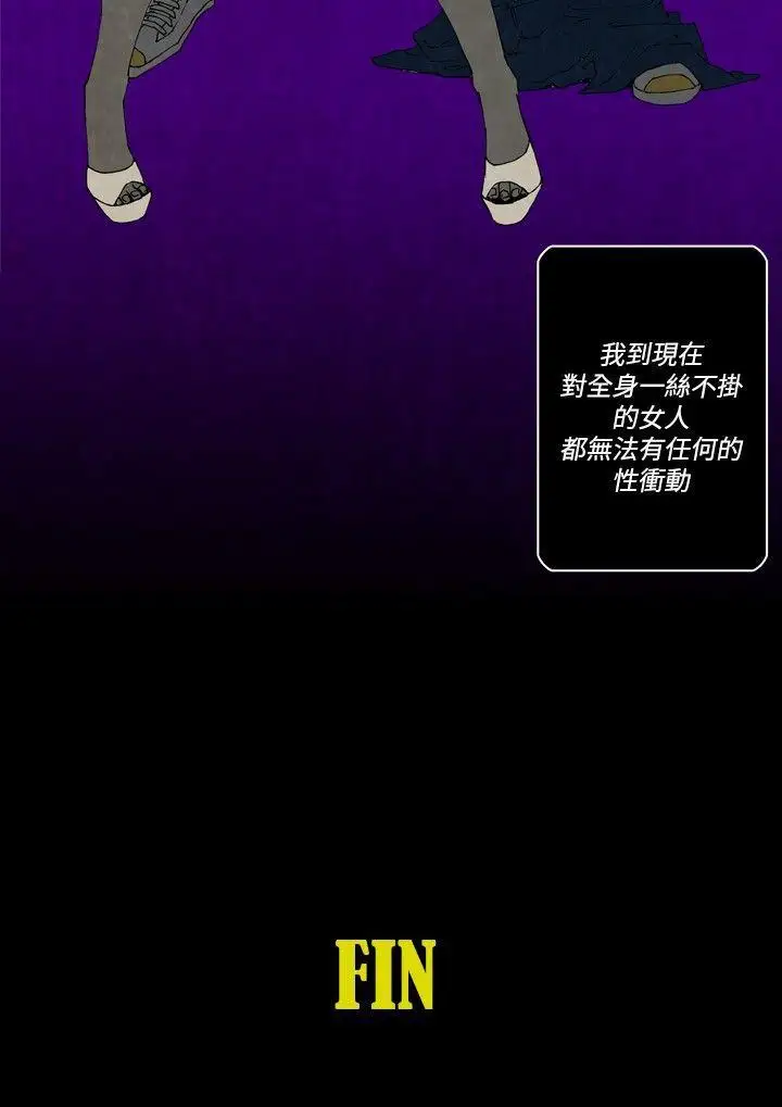 10人10色:初体验裴民奇-mug(下)