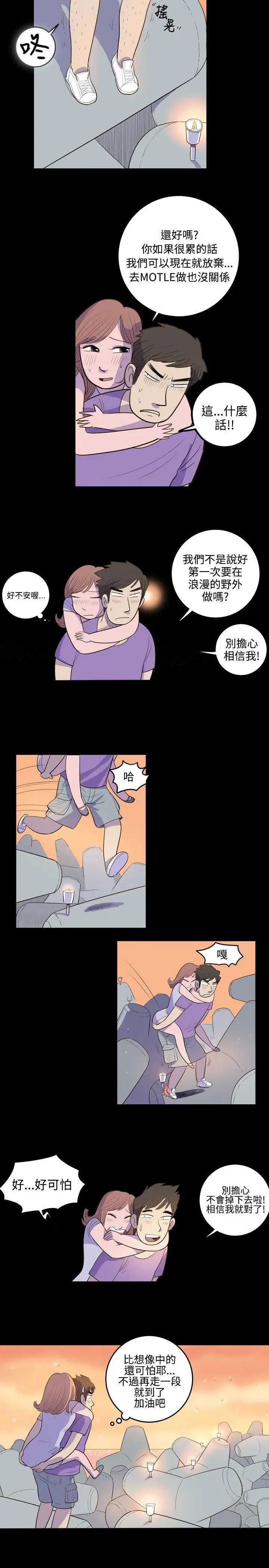 10人10色:初体验南政勋-死前sex(上)