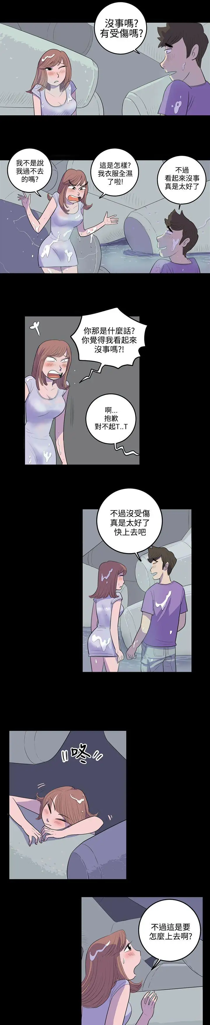 10人10色:初体验南政勋-死前sex(上)