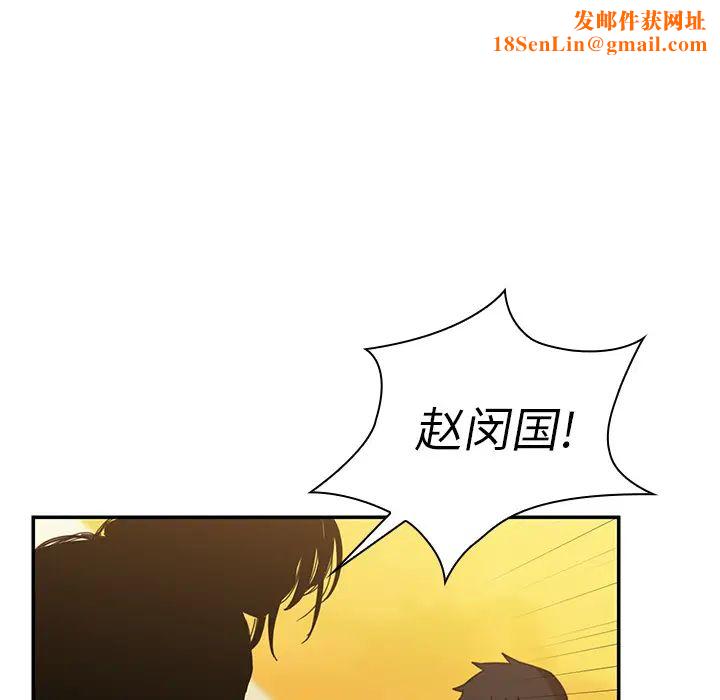 邻家三姐妹第22话