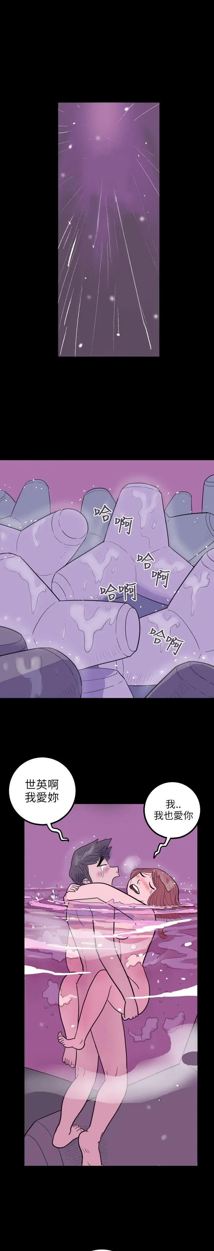 10人10色：初体验南政勋-死前sex(下)