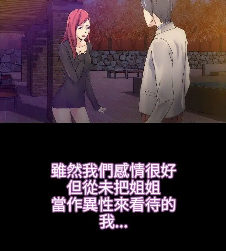 10人10色：初体验郑英焕-初恋(上)