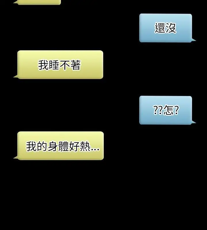 10人10色：初体验郑英焕-初恋(上)