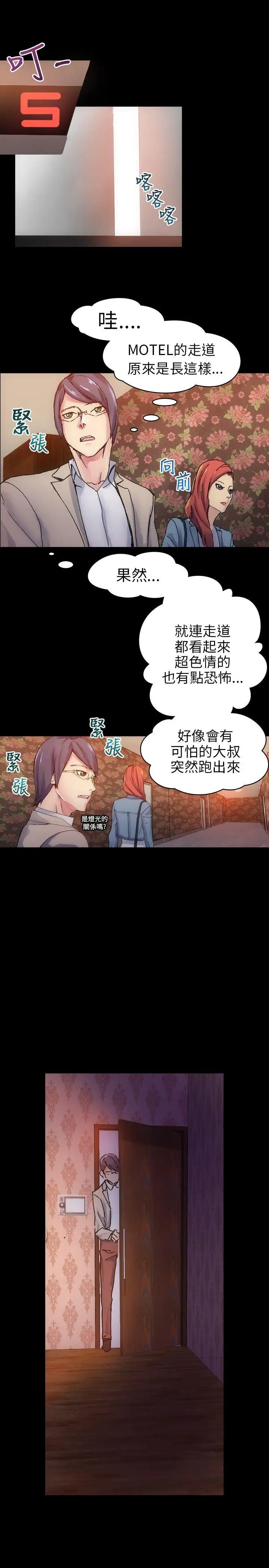 10人10色：初体验郑英焕-初恋(上)