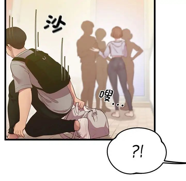 上门男家教第8话