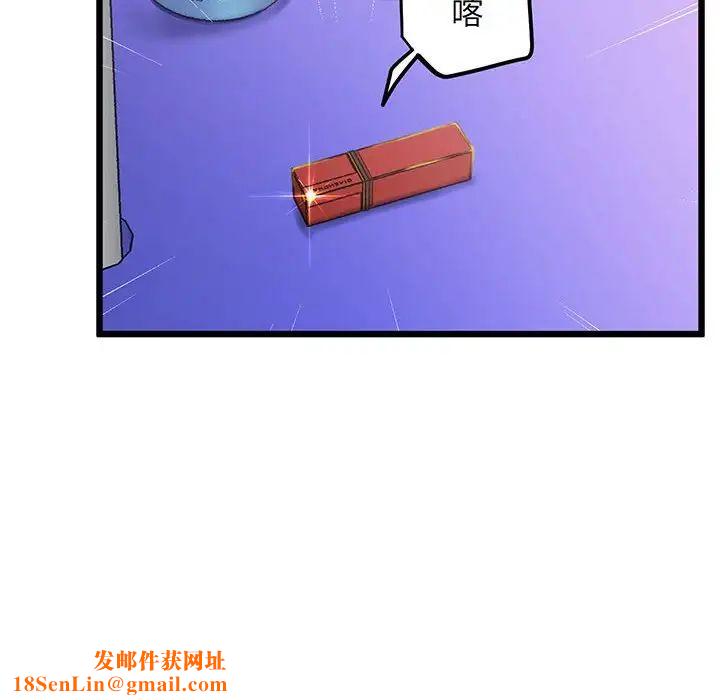 上门男家教第8话