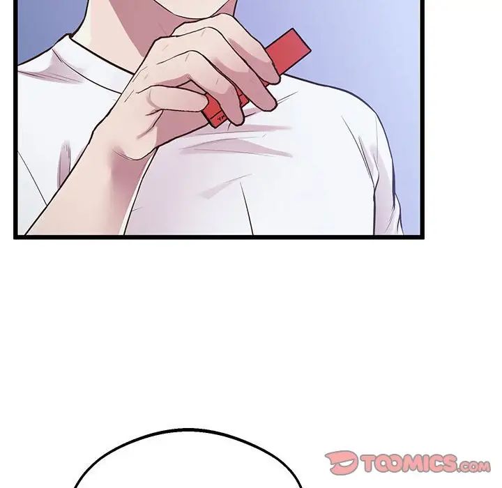 上门男家教第8话