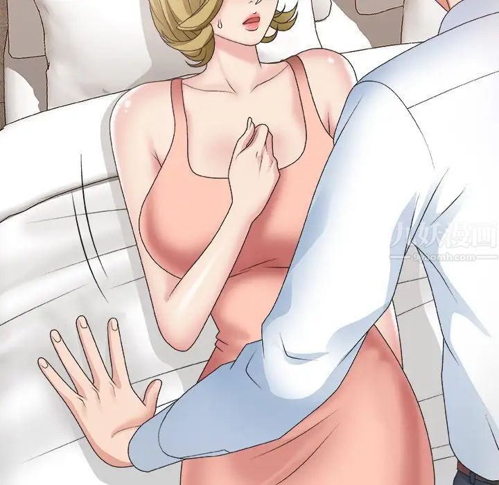 主播小姐第28话