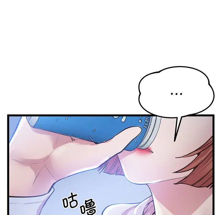 上门男家教第8话