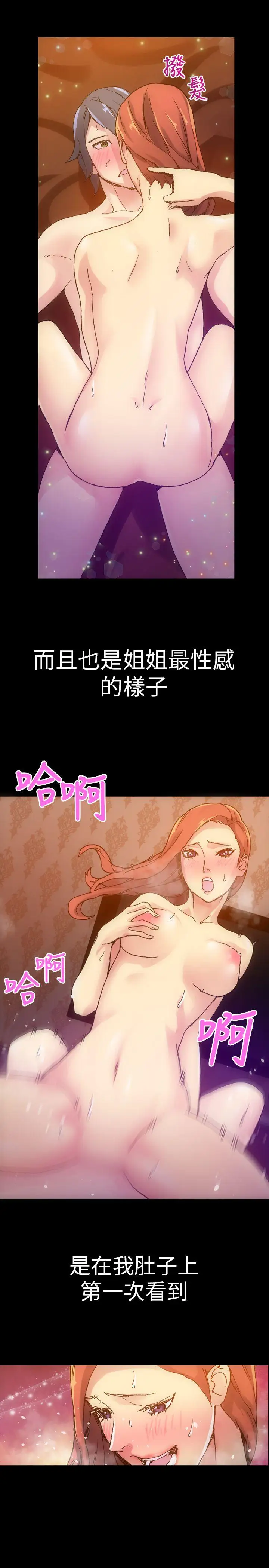 10人10色:初体验郑英焕-初恋(下)
