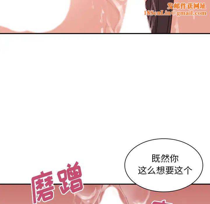 邻家三姐妹第23话