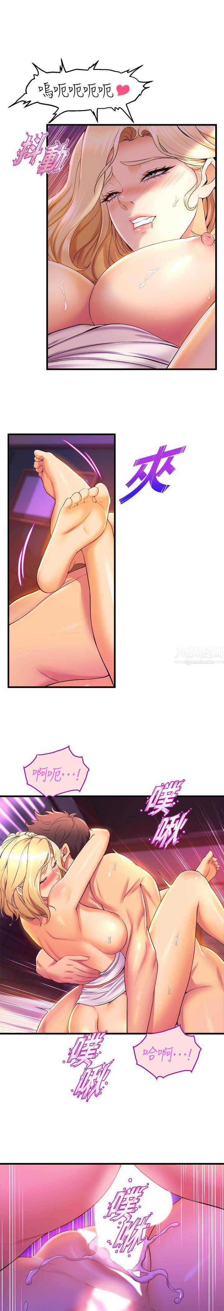 舞蹈系学姊们第41话-在外面好害羞…