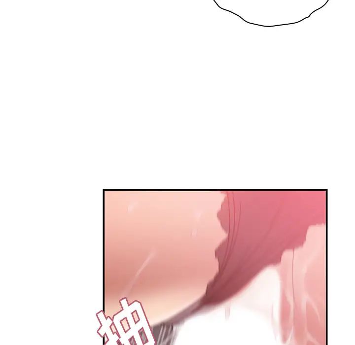 鄰家三姐妹第23話