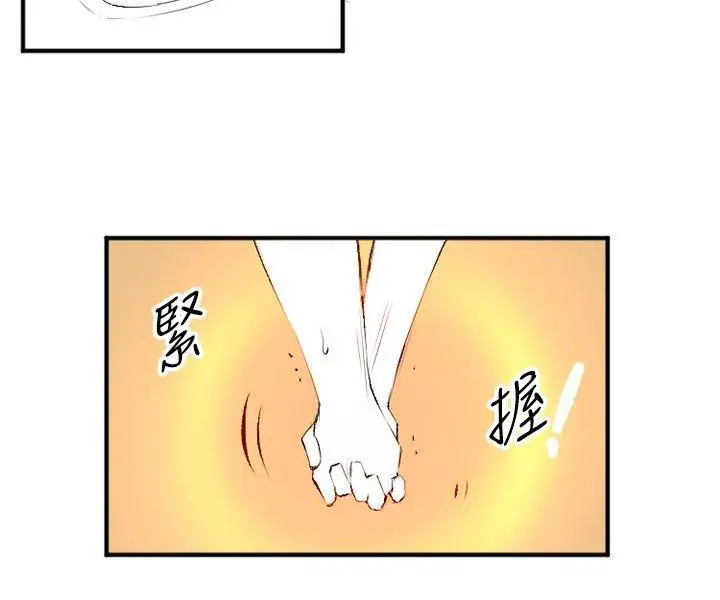 10人10色:初体验钱葛意-笨蛋一个月的初体验(下)