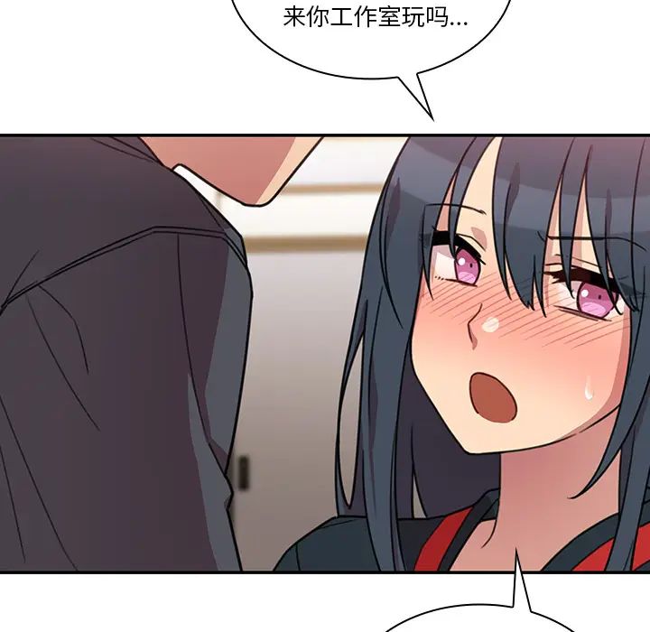 邻家三姐妹第24话