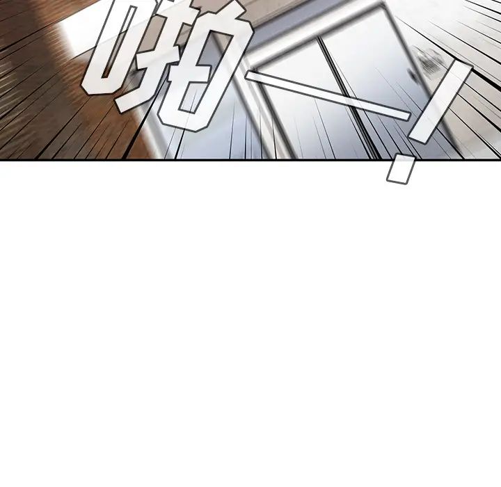 邻家三姐妹第24话