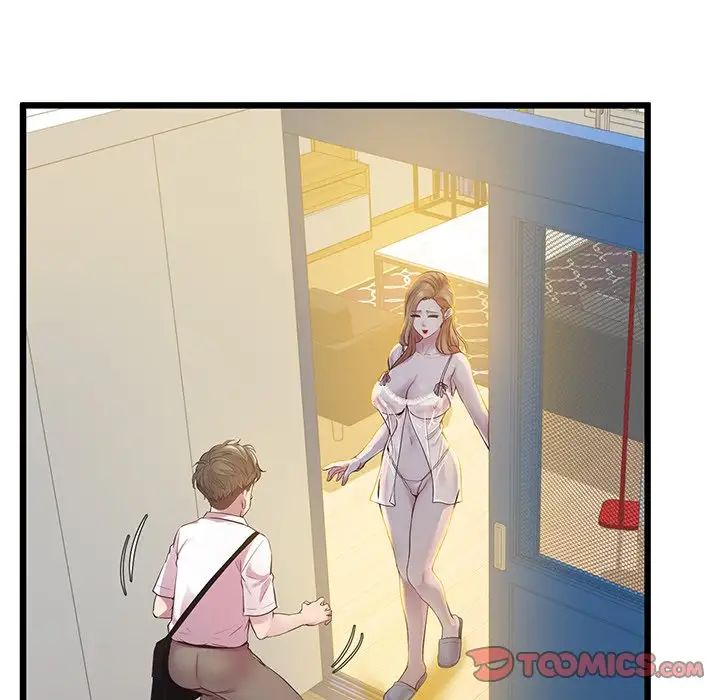 上门男家教第9话