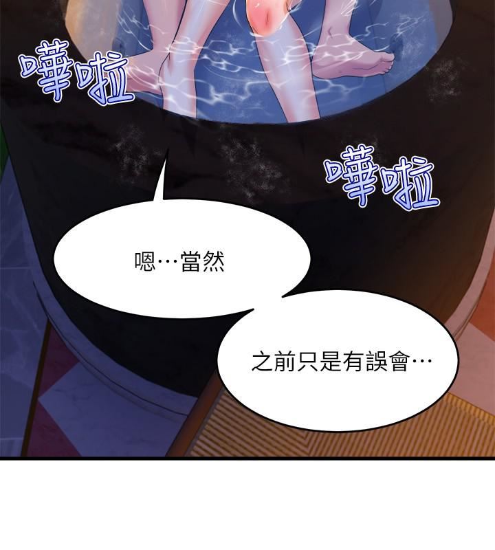 舞蹈系学姊们第42话-隻做一次还不够