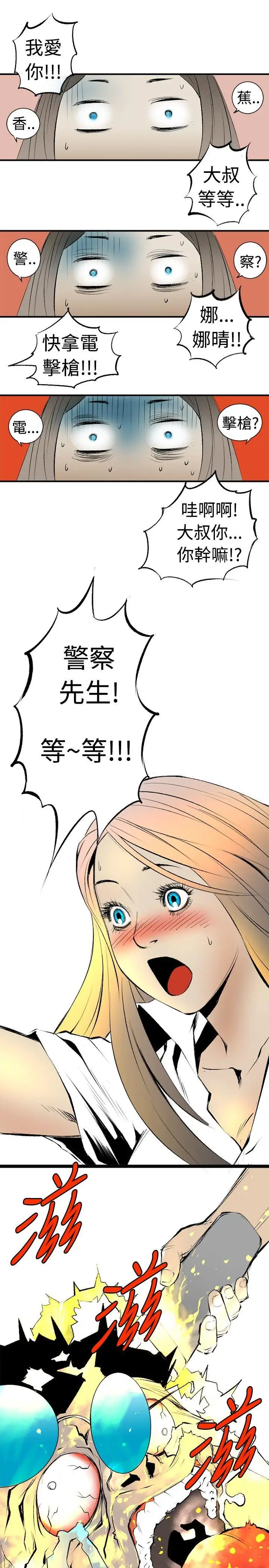 10人10色:初体验钱葛意-笨蛋一个月的初体验(下)