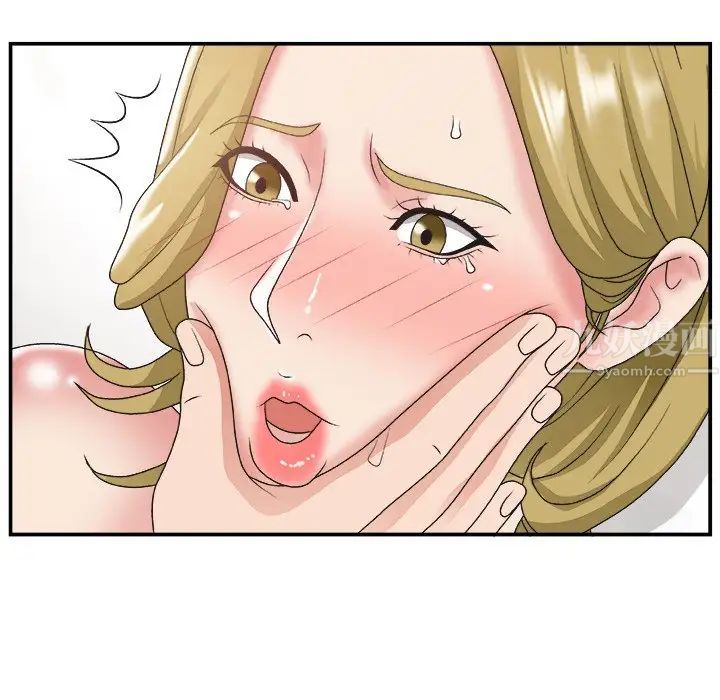 主播小姐第29话