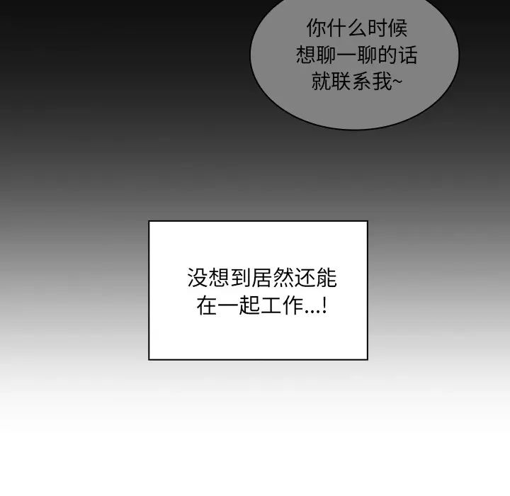 邻家三姐妹第24话