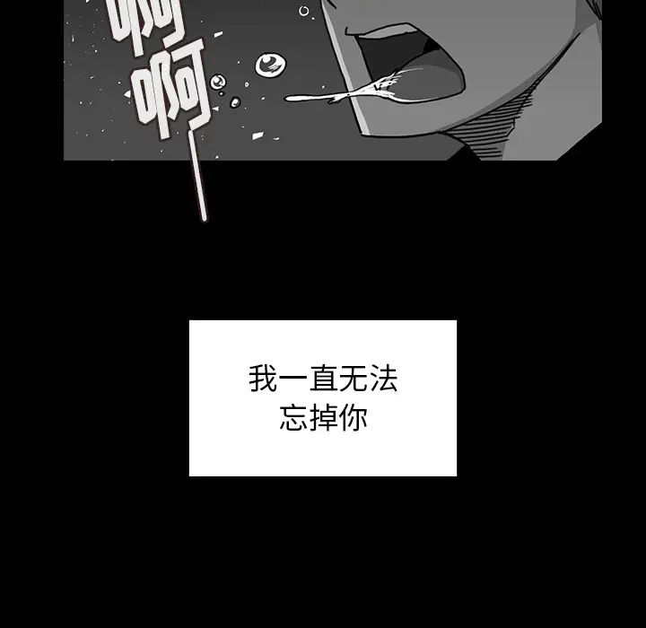 邻家三姐妹第24话