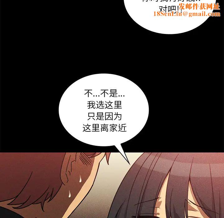 邻家三姐妹第24话