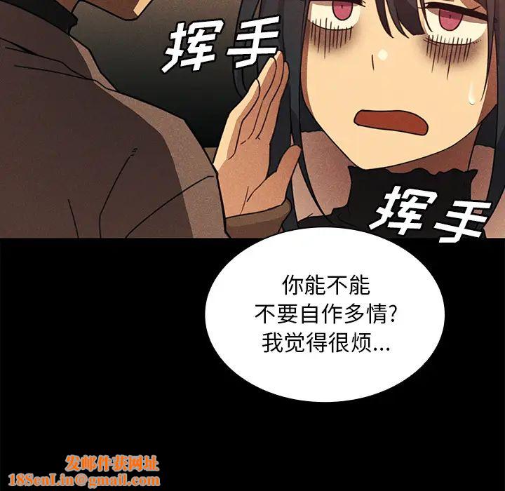 邻家三姐妹第24话