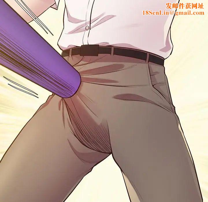 上门男家教第9话