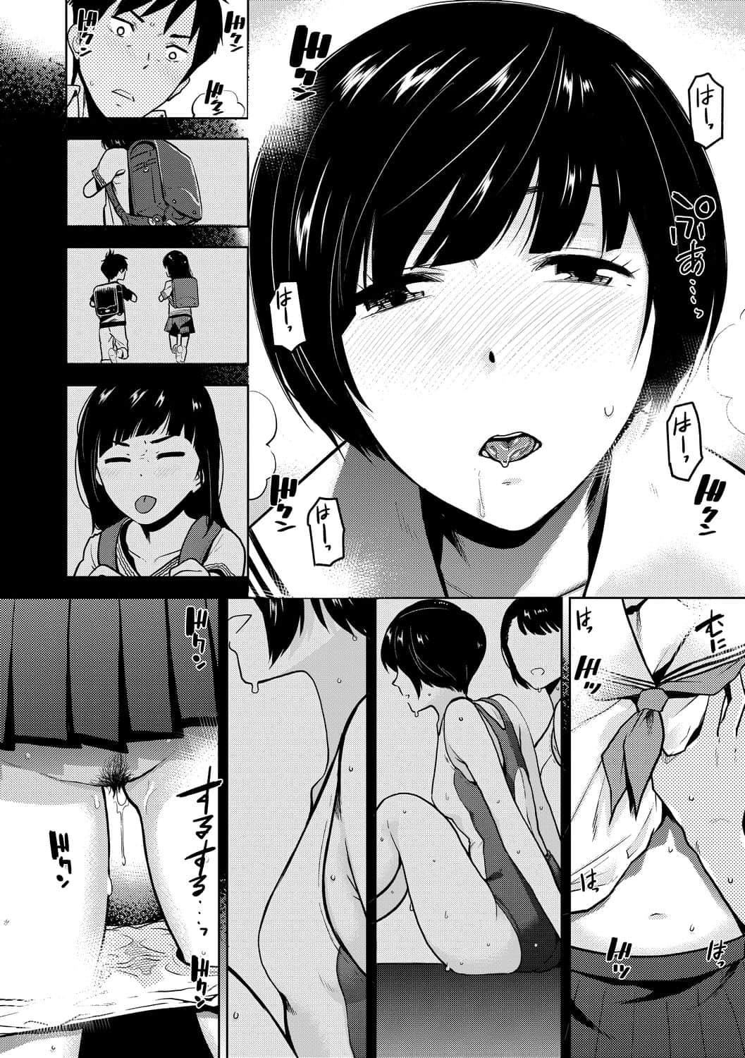 [桐原涌]BorderLine[中国翻訳][DL版][桐原涌]BorderLine[中国翻訳][DL版]