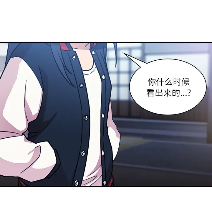 邻家三姐妹第24话