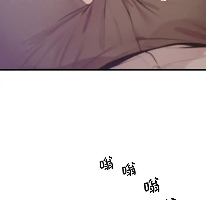 上门男家教第9话