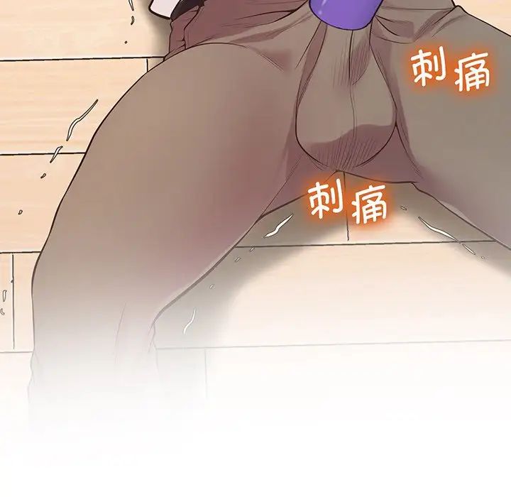 上门男家教第9话