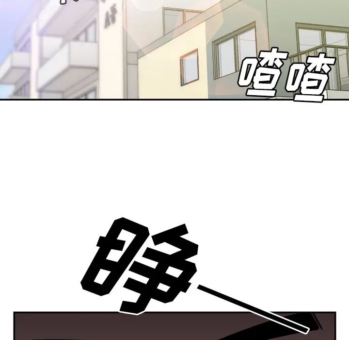 邻家三姐妹第24话