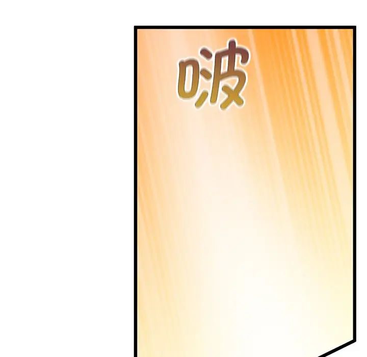 上门男家教第9话