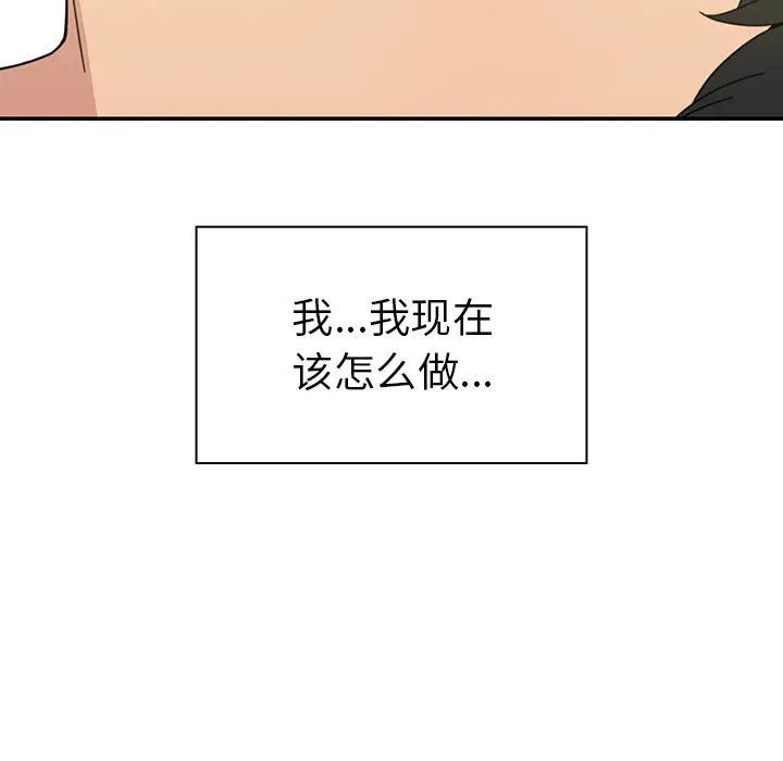 邻家三姐妹第24话